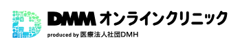 DMMオンラインクリニックのロゴ