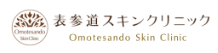 表参道スキンクリニックのロゴ