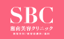 湘南美容クリニックのロゴ