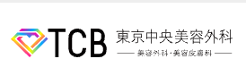 TCB東京中央美容外科のロゴ