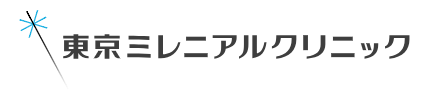 東京ミレニアルクリニックのロゴ