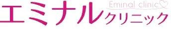 医療脱毛_安い_エミナルクリニック_情報