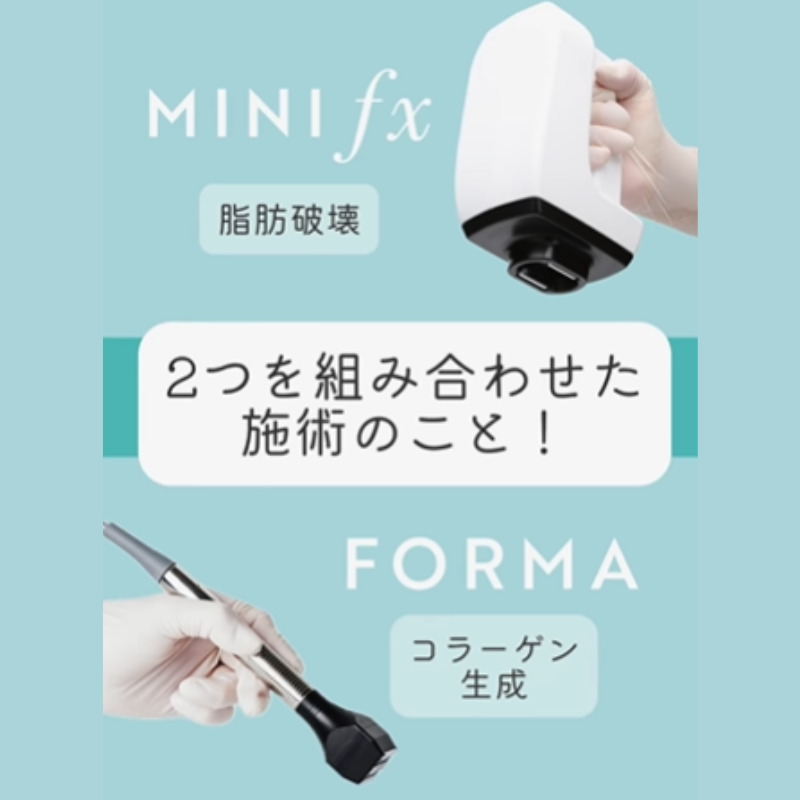 銀座よしえクリニックインモード