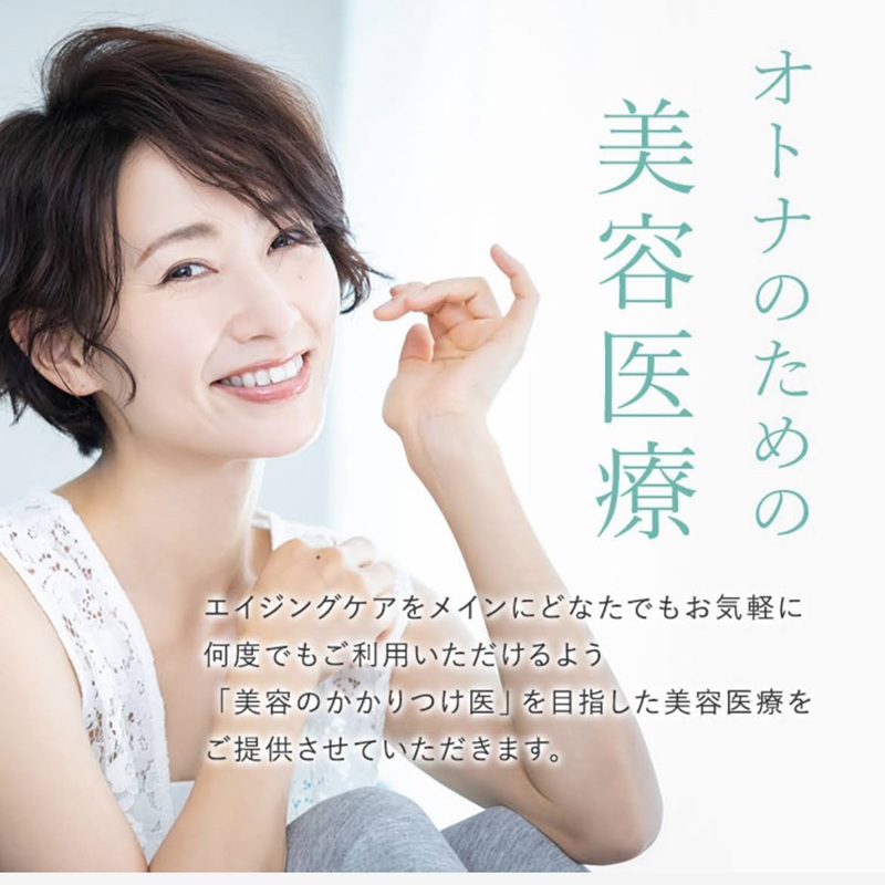 エースクリニックのプルリアルデンシファイ