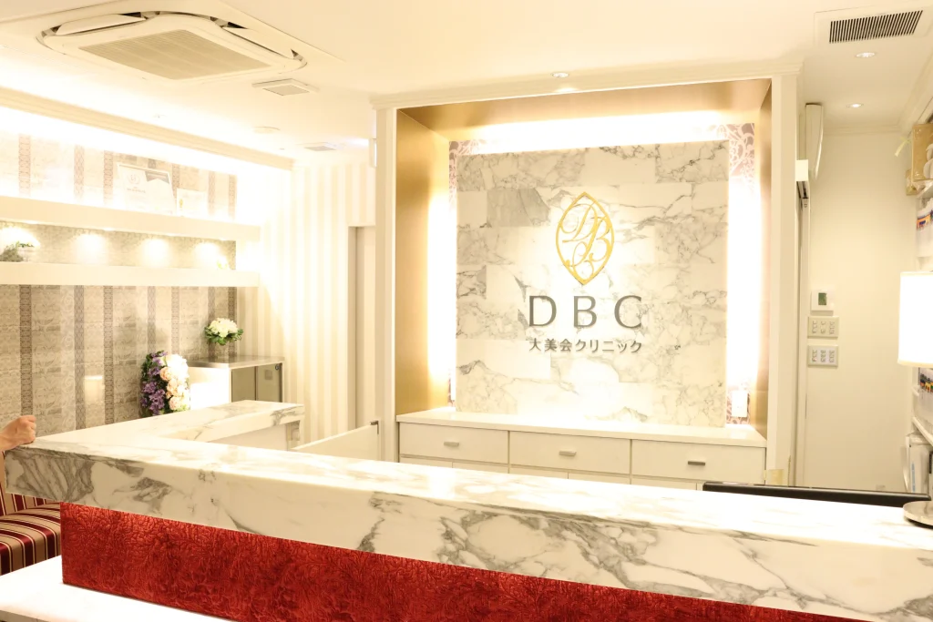 大美会クリニックインタビュー