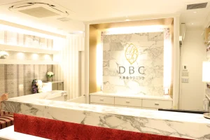 大美会クリニックインタビュー