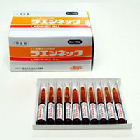 プラセンタ注射